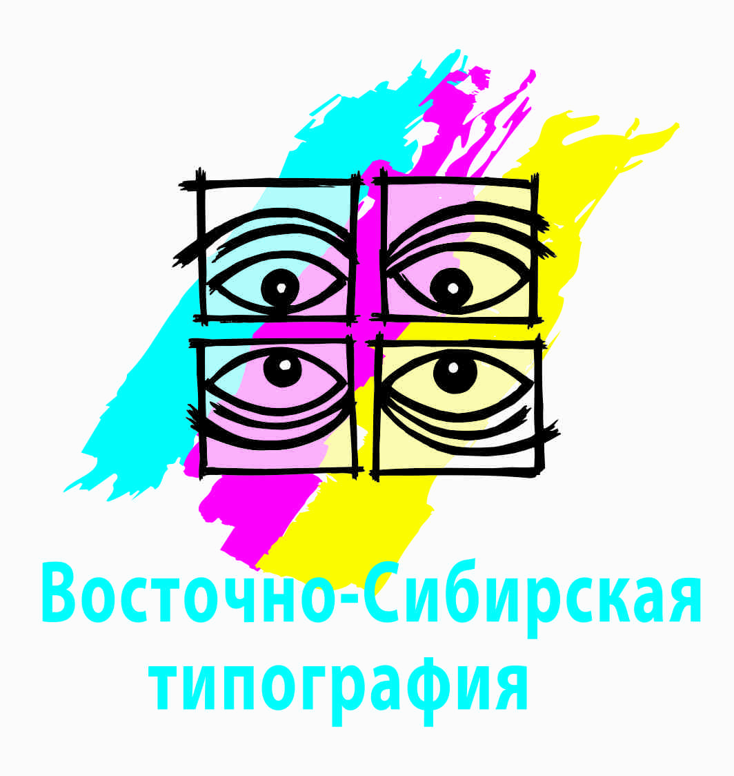 Восточно-Сибирская типография